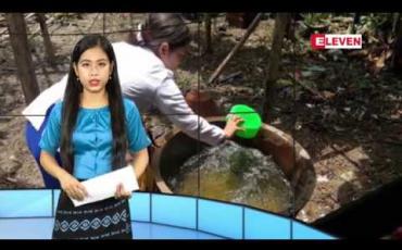 Embedded thumbnail for ဒီဇင်ဘာ ၂၄ ရက်နေ့ နေ့လယ်ပိုင်း သတင်း အစီအစဉ်