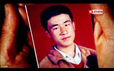 Embedded thumbnail for ၈ နှစ်အရွယ်ကလေးငယ်တစ်ဦးအပါအဝင် အမျိုးသမီး ၁၁ဦး အားနှိပ်စက်သတ်ဖြတ်ခဲ့သည့် ကွင်းဆက်လူသတ်သမားအား ကွပ်မျက်လိုက်ပြီဖြစ်ကြောင်း တရုတ်တရားရုံးထုတ်ပြန် 