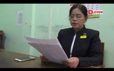 Embedded thumbnail for ဝန်ကြီးချုပ်ဟောင်း ဒေါက်တာလဲ့လဲ့မော်နှင့် GGS ကုမ္ပဏီတာဝန်ရှိသူ သုံး ဦးတို ့ကို ၂၆ ကြိမ်မြောက် ရုံးထုတ်ခဲ့ပြီး DDPC ကုမ္ပဏီဒုဥက္ကဋ္ဌအားစစ်ဆေး