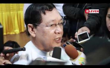 Embedded thumbnail for ပြည်ပနိုင်ငံများသို့ အလုပ်သမားများစေလွှတ်ရာတွင် ဥပဒေနှင့်အညီဆောင်ရွက်ခြင်းမရှိသည့် အလုပ်ရှင်များနှင့် အေဂျင်စီများအား ထိထိရောက်ရောက် အရေးယူမည်