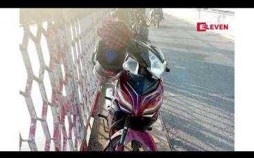 Embedded thumbnail for စစ်ကိုင်း(အင်းဝ)တံတားပေါ်မှ ဧရာဝတီမြစ်အတွင်းသို့အမျိုးသမီးတစ်ဦး ခုန်ချမှုဖြစ်ပွား