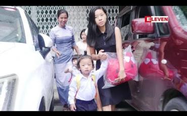 Embedded thumbnail for ရှင်ငြိမ်းမယ် ( မာမီကွတ်) ခိုကိုးရာမဲ့ ကိုယ်ဝန်ဆောင်များနဲ ့မွေးကင်းစကလေးငယ်များ ပြုစုစောင့်ရှောက်ရေး ဖောင်ဒေးရှင်းမှ မေမေ ရှင်ငြိမ်းမယ် နဲ ့သားသားမီးမီး တို ့ရဲ ့ကျောင်းတတ်ရက်