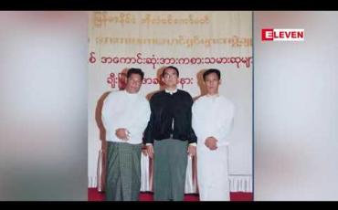 Embedded thumbnail for နိုင်ငံဂုဏ်ဆောင် မြန်မာ့လက်ရွေးစင် ဘိလိယက်ကစားသမား ကျော်ဦးဟာ မေလ ၂၄ ရက် နံနက်ပိုင်းမှာ ကွယ်လွန်သွား