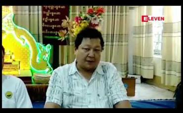 Embedded thumbnail for မန္တလေးမဟာမုနိဘုရားတွင် နိုင်ငံခြားသားဧည့်သည်များအားဝင်ကြေးကောက်ခံမည်