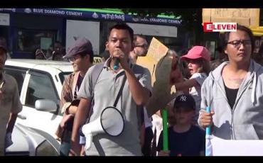 Embedded thumbnail for ရာသိီဥတုကပ်ဘေး တိုက်ဖျက်ရေး လှုပ်ရှားမှုအဖြစ် ချီတက်လမ်းလျှောက်မှု ရန်ကုန်မြို့တွင် ပြုလုပ်
