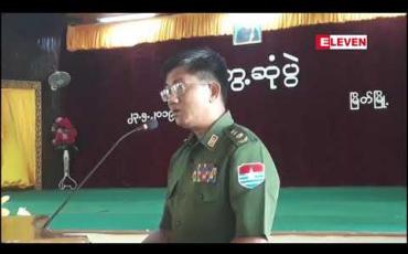 Embedded thumbnail for တနင်္သာရီတိုင်းဒေသကြီး မြိတ်ခရိုင်တွင် လေးလအတွင်း အမှုပေါင်း(၁၀၀၀)ကျော်ဖြစ်ပွားခဲ့ပြီး မှုခင်းဖြစ်ပွားမှု စံချိန်တင်အောင် များပြားနေ 