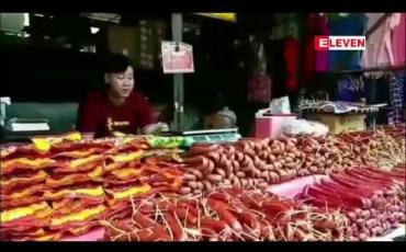 Embedded thumbnail for မန္တလေး စျေးချိုတော်တွင် စစ်ဆေးမှုများအရ ခွင့်မပြုဆိုးဆေးပါ အစားသောက်ရောင်းချသည့်ဆိုင် ၈ ဆိုင်ကို အရေးယူမှု ပြုလုပ်