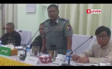 Embedded thumbnail for နိုုုင်ငံတော်၏အတိုုင်ပင်ခံပုုဂ္ဂိုလ် မကွေးမြို့သိုု့ လာရောက်သည့်ရက်ကတွေ့ရှိခဲ့သောကျည်ဆန်များကိစ္စကိုုစုုံစမ်းစစ်ဆေးဆဲဟုတိုုင်းဒေသကြီးရဲတပ်ဖွဲ့ရုုံးယာယီရဲမှူးကြီးပြောကြား 