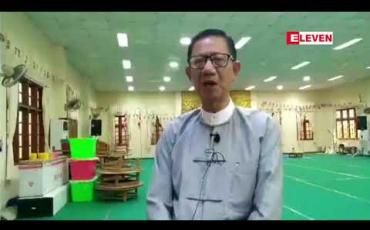 Embedded thumbnail for စစ်ကိုင်းမြို့ ကောင်းမူတော်စေတီတွင် ကမ္ဘာ့အကြီးဆုံးသစ်လုံးထွင်းစည်တော်ကြီးထားရှိရန် ဆောက်လုပ်နေသည့် ညောင်ရမ်းခေတ်ပုံစံအဆောက်အဦရ၅ ရာခိုင်နှုန်း ပြီးစီး 