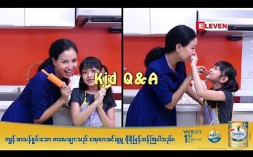 Embedded thumbnail for အနုပညာရှင် တင်မိုးလွင် နဲ့တူမလေး အမရာဇော်