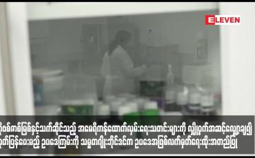 Embedded thumbnail for ဥပဒေကြမ်းကို သမ္မတဂျိုးဘိုင်ဒင်က ဥပဒေအဖြစ်လက်မှတ်ရေးထိုးအတည်ပြု