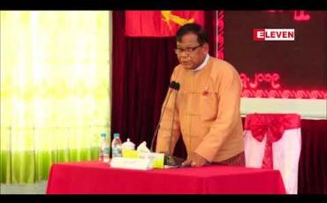 Embedded thumbnail for ပါတီနှင့် လွှတ်တော်ကိုယ်စားလှယ်များ ယခုထက်ပိုမိုရင်းနှီးကာ ပူးပေါင်းဆောင်ရွက်စေချင်ပြီး ၂၀၂၀ ရွေးကောက်ပွဲအတွက် အတတ်နိုင်ဆုံး ညီညွတ်စေချင်ကြောင်း NLD ပါတီ ဒုတိယ ဥက္ကဋ္ဌ ဒေါက်တာဇော်မြင့်မောင် ပြောကြား (ရုပ်သံ) 