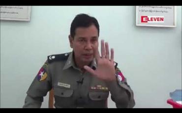 Embedded thumbnail for မုံရွာမြို့အတွင်းအချို့နေရာများတွင် ထုတ်ပြန်ထားသည့် ဒေသန္တရာအမိန့်အားရုတ်သိမ်းပေးမည့် ရက် သတ်မှတ်ထားခြင်းမရှိကြောင်းဟုသိရ