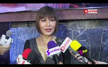 Embedded thumbnail for Drama ဘက် လုပ်ရမယ်ဆိုလို့လက်ခံလိုက်တာပါ...".ဆိုတဲ့ မိတ်ကပ် ခင်စန်းဝင်း။