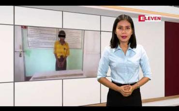 Embedded thumbnail for Crime Report 