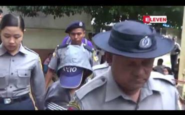 Embedded thumbnail for အိမ်အကူအမျိုးသမီးကိုသေဆုံးသည်အထိညှဉ်းပန်းနှိပ်စက်ခဲ့သည်ဟုဆိုသည့် ဥပဒေအရာရှိအမျိုးသမီးအမှုတွင် လိုပြသက်သေအဖြစ် ဒုရဲအုပ်တစ်ဦးကိုစစ်ဆေး