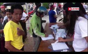 Embedded thumbnail for ဖွဲ့စည်းပုံအခြေခံဥပဒေပြင်ဆင်ရေး ၄၅ ဦးကော်မတီမှ တင်သွင်းသောအစီရင်ခံစာအား ကြိုဆိုထောက်ခံပွဲ မြိတ်မြို့တွင် ပြုလုပ် 