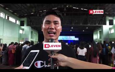 Embedded thumbnail for ဒဂုံတက္ကသိုလ် အနုပညာအသင်းက ကြီးမှူးကျင်းပသည့် အကပြိုင်ပွဲနှင့် ဂီတပဒေသာဖျော်ဖြေပွဲ ပြုလုပ်