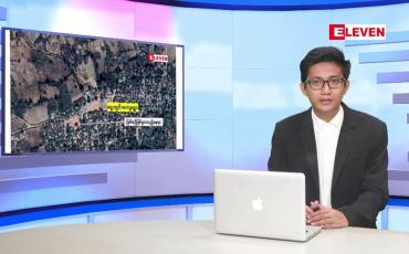 Embedded thumbnail for ဧပြီ ၁၇ ရက် (မြန်မာနှစ်ဆန်းတစ်ရက်နေ့) နံနက်ခင်းသတင်းအစီအစဉ်
