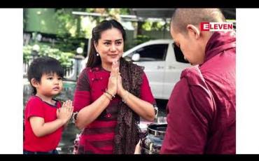 Embedded thumbnail for &amp;quot;ကိုယ်ဝန်ဆောင်တဲ့ အချိန်က ပန်ပန်အတွက် အလှဆုံးအချိန်ပဲ&amp;quot;လို ့ပြောတဲ့ မေမေ ဆုပန်ထွာ (ရုပ်သံအစီအစဉ်)