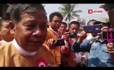 Embedded thumbnail for ပြည်တွင်းငြိမ်းချမ်းရေး၊ ဒီမိုကရေစီ ဖက်ဒရယ် ပြည်ထောင်စုအတွက် ဖွဲ့စည်းပုံ ပြင်ဆင်ရေးများမှာ NLD အောင်နိုင်ရေးအတွက် မဟုတ်ဘဲ နိုင်ငံအတွက်ဖြစ်ဟု ပါတီ ဒုဥက္ကဋ္ဌ ဒေါက်တာဇော်မြင့်မောင် ပြောကြား