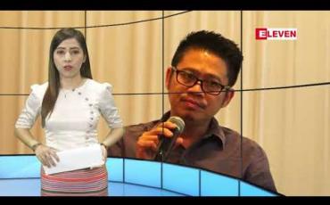 Embedded thumbnail for ဇူလိုင်လ ၂၇ ရက်နေ့  နံနက်ပိုင်းသတင်းအစီအစဉ် 