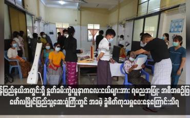 Embedded thumbnail for မွန်ပြည်နယ်အတွင်းရှိ နှုတ်ခမ်းကွဲလူနာကလေးငယ်များအား “ ရာမည အပြုံး”အစီအစဉ်ဖြင့် မော်လမြိုင်ပြည်သူ့ဆေးရုံကြီးတွင် အခမဲ့ခွဲစိတ်ကုသမှုပေးနေကြောင်း သိရ