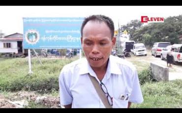 Embedded thumbnail for ရန်ကုန်တိုင်းဒေသကြီးအတွင်း သိမ်းဆည်းခံ လယ်မြေဧက သုံးသိန်းကျော်ပြန်ရရှိရန် လယ်သမားများက ပြည်ထောင်စုတိုင်းရင်းသားလယ်သမားသမဂ္ဂဌာနချုပ်သို့တင်ပြ 