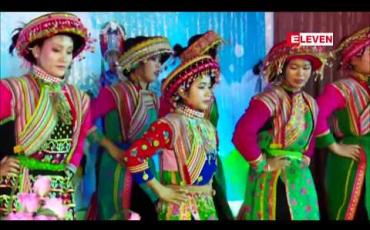 Embedded thumbnail for မိုးကုတ်မြို့ရှိ အခြေခံပညာကျောင်းများတွင် ယခုပညာသင်နှစ်၌ လီဆူတိုင်းရင်းသားစာပေသင်ကြားသည့် ကျောင်း(၆)ကျောင်း တိုးလာပြီး ကျောင်းပေါင်း(၄၀)အထိရှိလာ