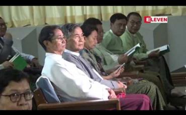 Embedded thumbnail for ၁၀ နှစ် စီမံကိန်း သဘာဝတောကျန်များ ထိန်းသိမ်းခြင်းလုပ်ငန်းတွင် သစ်တောဌာန မပါဝင်ခြင်းကို မြန်မာနိုင်ငံ သစ်တောအသင်း အတွင်းရေးမှူး ထောက်ပြဝေဖန်