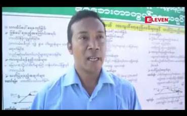 Embedded thumbnail for ရေဘေးကာကွယ်ရေး သရုပ်ပြပွဲ ဧရာဝတီ - ဟင်္သာတ ရေကာတာတွင် ပြုလုပ်
