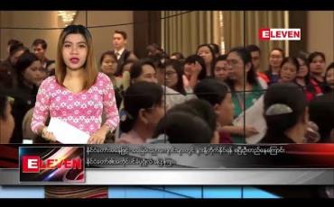 Embedded thumbnail for ဒီဇင်ဘာလ ၂၀ ရက်နေ့ နံနက်ပိုင်းသတင်းအစီအစဉ် 