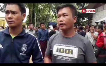 Embedded thumbnail for ဗိုလ်ချုပ်အောင်ဆန်းကြေးရုပ်တုပြဿနာနှင့်ပတ်သက်ပြီး နိုင်လွတ်လုံပုဒ်မ ၁၀ ဖြင့် တရားစွဲခံထားရသည့်ကရင်နီ လူငယ် ခြောက်ဦး အမှု ၁၀ ကြိမ်မြောက်ရုံးချိန်းစစ်ဆေး