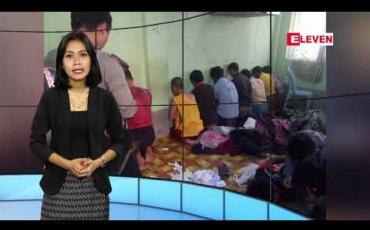 Embedded thumbnail for ဒီဇင်ဘာလ ၁၂ ရက်နေ့ နံနက်ပိုင်း သတင်းအစီအစဉ်