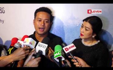 Embedded thumbnail for မင်းသမီးဇာတ်ကို အကိုကပါဝင်ပြီးလုပ်ပေးတာ၊ အူဝဲနဲ့တူတာများတယ်လို့ ပြောလာတဲ့ အကယ်ဒမီ ပြေတီဦး၊ အိန္ဒြာကျော်ဇင်(ရုပ်သံအစီအစဉ်) 