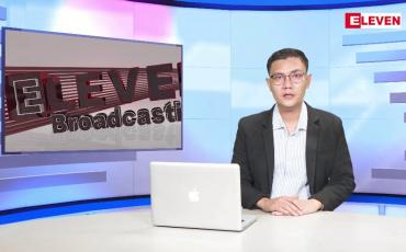 Embedded thumbnail for ဒီဇင်ဘာ ၁၃ ရက် နံနက်ပိုင်းသတင်းအစီအစဉ်