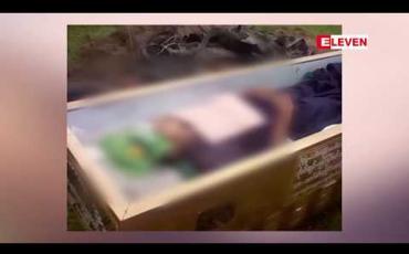 Embedded thumbnail for ပဲခူးတိုင်းဒေသကြီးတွင်H1N1ရောဂါပိုးရှိ လူနာ ၆ဦးအနက် ၁ ဦးသေဆုံးခဲ့ 