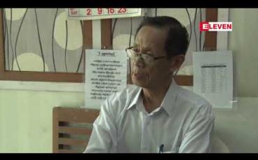 Embedded thumbnail for နှစ်ပေါင်း (၅၃)နှစ်ကြာပြီးမှ တက္ကသိုလ်ဝင်တန်းစာမေးပွဲကို ထပ်မံဝင်ရောက်ဖြေဆိုမယ့် မန္တလေးမြို့မှ အသက်(၇၃)နှစ်အရွယ် အဘိုး ဦးစိုင်းအောင်ညွှန့်