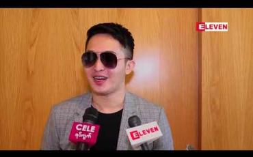 Embedded thumbnail for ချစ်သူတွေ နှစ်ကြာလေကွဲဖို့များလေဆိုတာ သူများအတွက်ဟုတ်ချင်ဟုတ်မယ် ကျွန်တော်ကတော့ နှစ်ကြာကြာတွဲတာပိုခိုင်မြဲတယ်လို့ မြင်တယ် ဆိုတဲ့ ကောင်းပြည့်