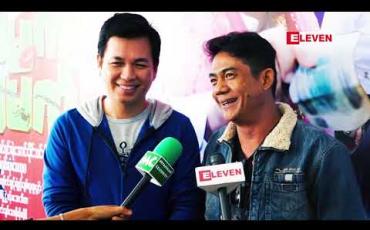 Embedded thumbnail for " တွဲလာတဲ့ ရင်နှီှးမှုက ၁၅နှစ်တာရှိပြီ " ဆိုတဲ့ သရုပ်ဆောင် ရဲမွန်၊ ကျော်ဇင်ထွဋ် (ရုပ်သံအစီအစဉ်)