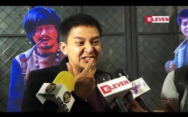 Embedded thumbnail for မင်းသွေးက သရုပ်ဆောင်တင်မက ဘာအနုပညာလုပ်လုပ် ဘက်ပေါင်းစုံ ကြိုးစားတဲ့သူပါ၊သတ်ကွင်းရုပ်ရှင် ရုံတင်တော့မယ့်ခုချိန်မှာ သူ့ကိုအရမ်းရှိစေချင်တယ် ဆိုတဲ့ စည်ဖြိုး 