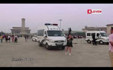 Embedded thumbnail for တီယန်မင် အရေးအခင်း နှစ် ၃ဝပြည့် နှစ်ပတ်လည်နေ့တွင် ပေကျင်းမြို့၌ လုံခြုံရေး အထူးတင်းကြပ်ထားခဲ့