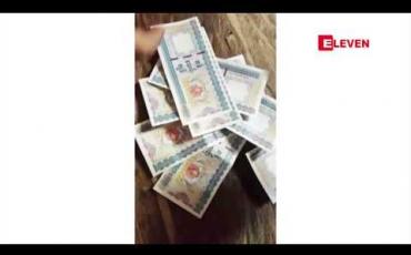 Embedded thumbnail for ကျပ်ငွေတစ်သောင်းတန် အတုများဖြင့် ဖမ်းဆီးရမိခဲ့သည့် စင်ကာပူနိုင်ငံသား လင်မယားအမှု စွဲချက်တင်သင့် မတင်သင့် နှစ်ဖက်လျှောက်လဲချက်ကြားနာခဲ့ပြီး လာမည့်ရုံးချိန်းတွင် စွဲချက်တင်သင့် မတင်သင့် အမိန့်ချမည် 