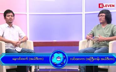Embedded thumbnail for ⚽ Football Talkshow  ⚽