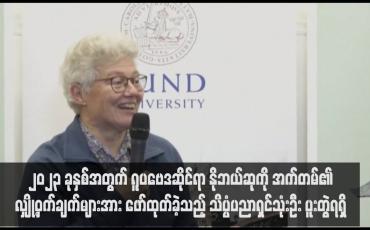 Embedded thumbnail for ၂၀၂၃ ခုနှစ်အတွက် ရူပဗေဒဆိုင်ရာ နိုဘယ်ဆုကို အက်တမ်၏ လျှို့ဝှက်ချက်များအား ဖော်ထုတ်ခဲ့သည့် သိပ္ပံပညာရှင်သုံးဦး ပူးတွဲရရှိ