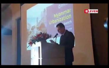 Embedded thumbnail for မြို့ပြလူဦးရေတွင် ဆင်းရဲသားရပ်ကွက် ၌ နေထိုင်သူမှာ မြန်မာနိုင်ငံ လူဦးရေ၏ ၁၀ ရာခိုင်နှုန်းမှ ၁၅ ရာခိုုင်နှုန်းကြား ရှိသည်ဟု ကမ္ဘာ့ဘဏ်အစီရင်ခံစာတွင် ခန့်မှန်းထား