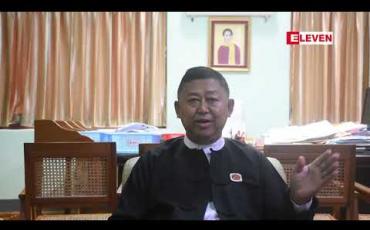 Embedded thumbnail for ဧရာဝတီတိုင်းဒေသကြီး အစိုးရအဖွဲ့တွင် ဝန်ကြီးဌာနအသစ်တစ်ခု ထပ်မံတိုးချဲ့ဖွဲ့စည်း၍ ဝန်ကြီးအသစ်ခန့်အပ်နိုင်ရေးအတွက် လွှတ်တော်အရေးပေါ်အစည်းအဝေးခေါ်ယူ 