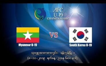 Embedded thumbnail for Football Talkshow (ရုပ်သံအစီအစဉ်)