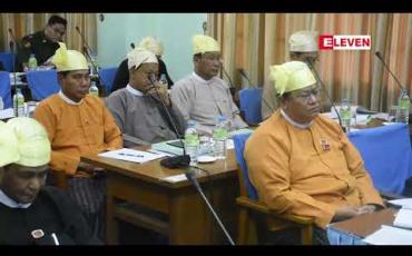 Embedded thumbnail for ဧရာဝတီတိုင်းအတွင်း မြေလွတ်မြေလပ်မြေရိုင်းများပေါ်တွင် လုပ်ပိုင်ခွင့်ရရှိရန် လျှောက်ထားသူပေါင်း ၃သောင်းကျော်ရှိပြီး လစဉ်အမှုတွဲ သုံးဆယ်အား အပြီးသတ်စစ်ဆေး ချထားပေးလျှက်ရှိကြောင်း သိရ(ရုပ်သံ)