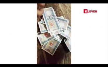 Embedded thumbnail for မြန်မာကျပ်ငွေတစ်သောင်းတန်အတုများဖြင့်ဖမ်းဆီးရမိခဲ့သည့်စင်ကာပူနိုင်ငံသားလင်မယားအမှုအာမခံလျှောက်ထားမှုပယ်ချခံရ
